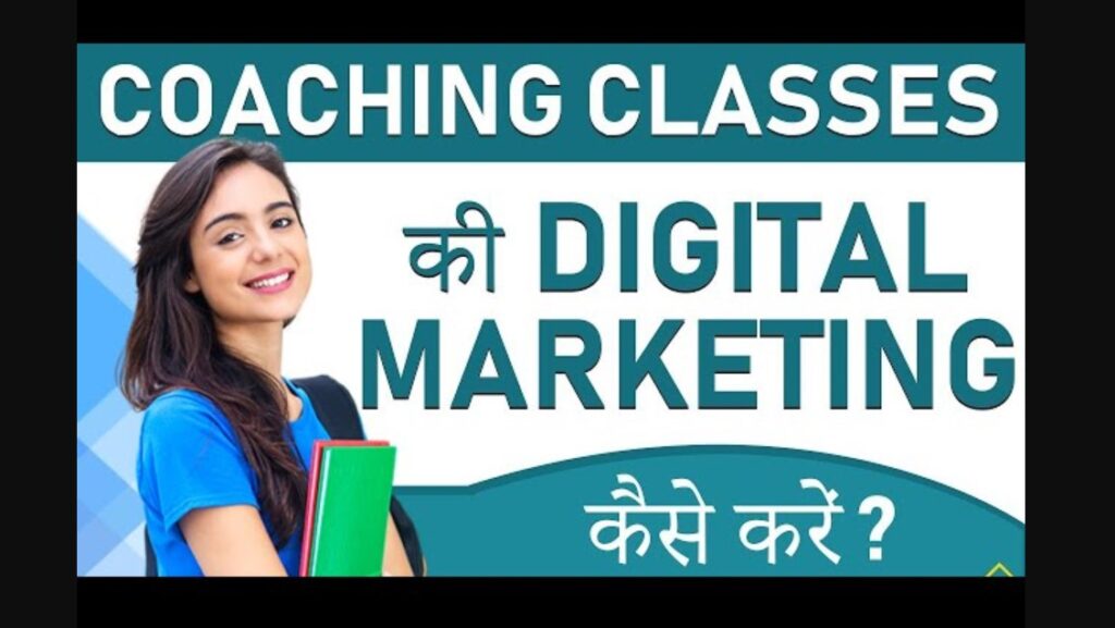 tuition center digital marketing